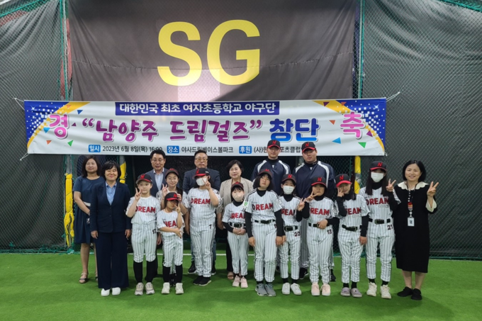 사진 좌측 뒤편부터 남양주시 여성아동과 이수강 팀장 , 한송연 남양주시의원, 조성대 남양주시의회 도시교통위원장, 신시현 연맹 회장,박윤옥 남양주시의원, 남양주시 이진춘 여성아동과장. (사진=한국스포츠클럽연맹 제공)