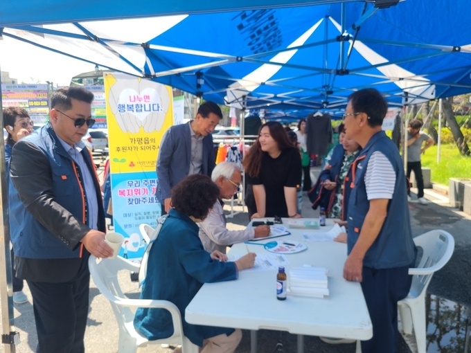 가평읍새마을부녀회와 지역사회보장협의체가 사랑나눔 바자회를 개최하고 있다. (사진=가평군 제공)