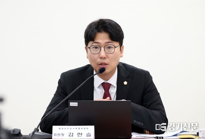 구리시 행정사무감사 사흘째인 9일, 김한슬 의원은 지역 학생들의 열악한 교육 환경을 개선하고 대학 진학 등 실질적인 효과를 얻기 위해서는 학업 못지않게 관련 정보가 중요하므로 이를 위해서는 시가 적극적으로 나서야 한다는 의견을 제시했다. (사진=구리시의회 제공)