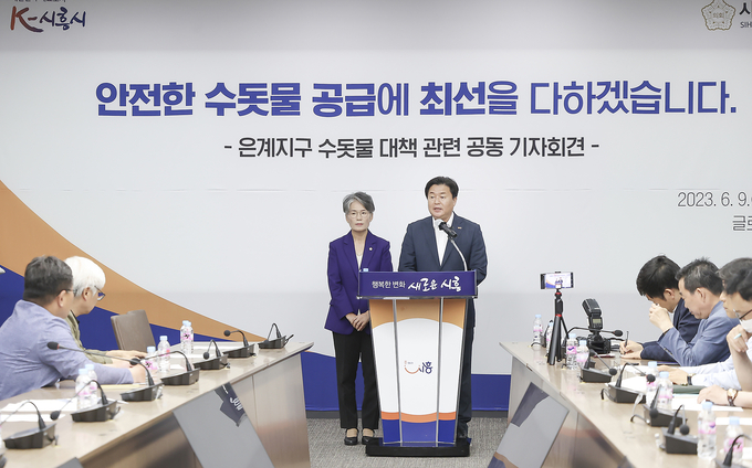 임병택 시흥시장과 송미희 시흥시의회 의장이 지난 9일 시청 글로벌센터1에서 공동 기자회견을 열고, 최근 발생한 은계지구 상수도 이물질 문제와 관련한 대책을 발표했다. (사진=김원규 기자)