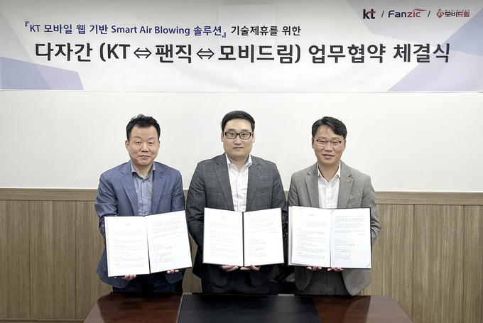 (왼쪽부터) 모비드림 김인철 대표, 팬직 김재유 대표, KT 강남법인고객본부장 성원제 상무가 업무협약을 체결하고 기념사진을 촬영하고 있는 모습. (사진=KT 강남서부광역본부 제공)