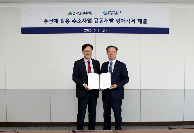 현대엔지니어링 임관섭 플랜트사업본부장(왼쪽)과 한국중부발전 박영규 기술안전본부장이 양사 간 ‘수전해 활용 수소생산사업 협력을 위한 업무협약’을 체결한 뒤 기념사진을 촬영하고 있다. (사진=현대엔지니어링 제공)