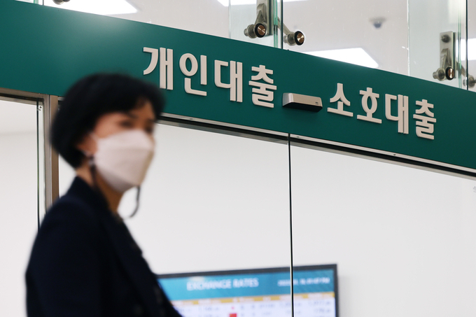 (사진=연합뉴스./자료사진)
