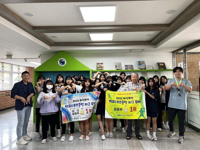오산 매홀중이 화성·오산학교스포츠클럽 피구축제에서 2년 연속 우승을 달성후 기념촬영을 하고 있다. (사진=오산 매홀중학교 제공)