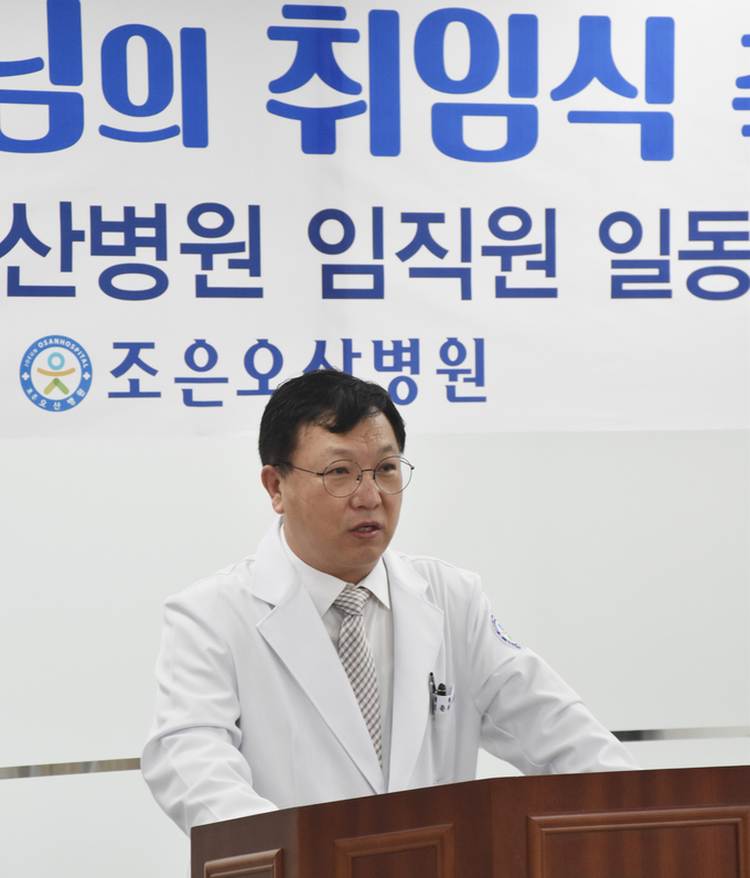 정대관 조은오산병원 신임 병원장이 취임사를 하고 있다. (사진=조은오산병원 제공)