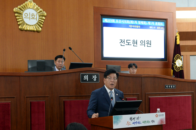 제277회 오산시의회(제1차 정례회)에서 전도현 의원이 7분발언을 통해관내 불법 음식점실태와 오산천 수질오염 문제를 지적했다.(사진=전도현 의원 발언모습/오산시의회 제공)