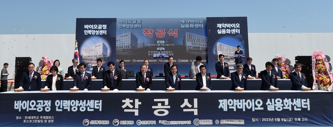 9일 연세대학교 국제캠퍼스에서 열린 바이오공정인력양성센터, 제약바이오실용화센터 착공식에서 유정복 인천시장이 허동수 연세대학교 이사장, 서승환 연세대학교 총장 등 내빈들과 발파버튼을 누르고 있다. ( 사진 = 인천시 제공 )