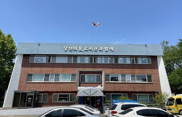 평택교육도서관 전경. (사진=평택교육도서관 제공)