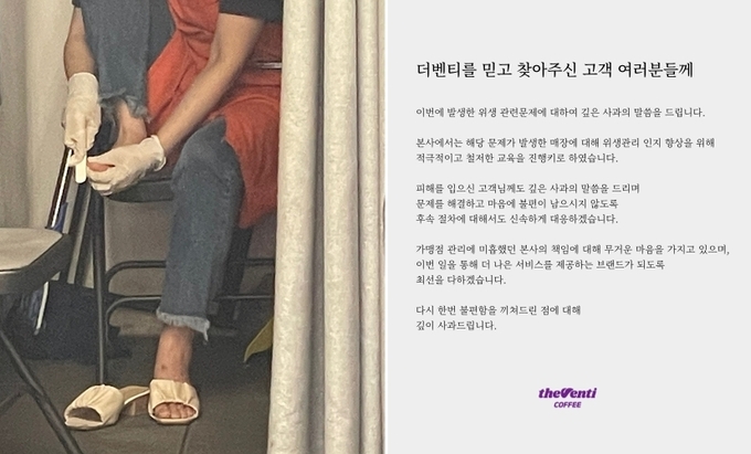 (왼쪽부터) 온라인커뮤니티 네이트 판. 더벤티 홈페이지 갈무리.