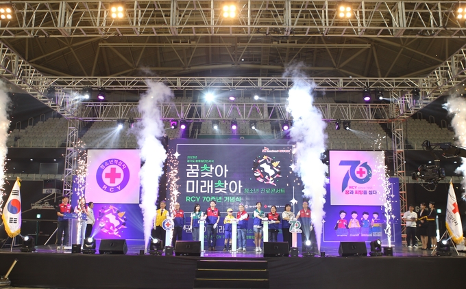 대한적십자사 경기도지사는 지난 10일 서수원 칠보 체육관에서 청소년 진로 콘서트와 합동 RCY 입단 선서식을 개최했다. (사진=대한적십자사 경기도지사 제공)