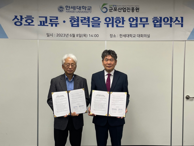 군포산업진흥원과 한세대학교가 업무협약을 채결했다. (사진=군포 산업진흥원제공)
