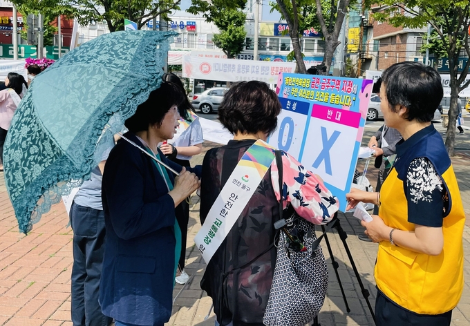 동인천역 북광장에서 보드판 현장투표를 진행하는 모습. ( 사진 = 동구 제공 )