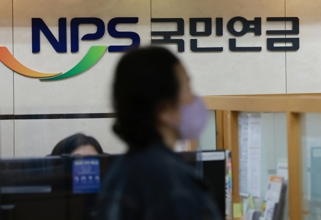 국민연금공단 민원실 모습. (사진=연합뉴스 제공)
