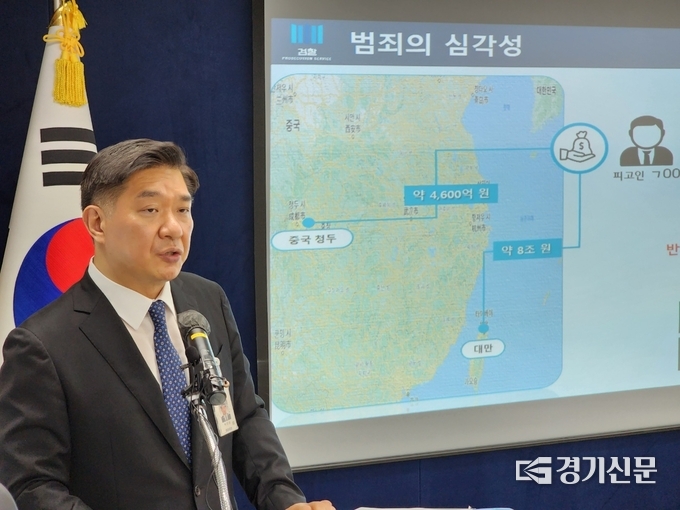  12일 수원지검이 삼성전자 반도체공장 설계자료 해외유출사건에 대한 조사 결과를 발표했다. (사진=박진석 기자)
