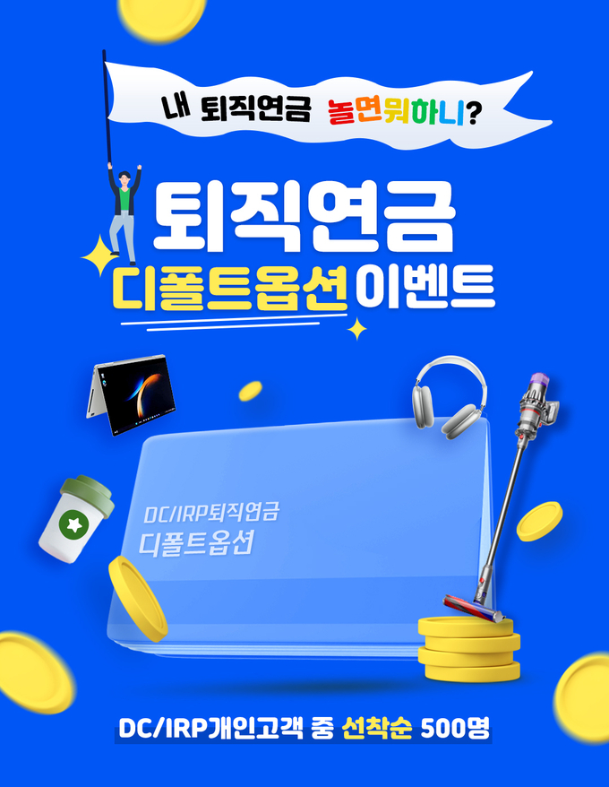 (사진=IBK기업은행 제공)