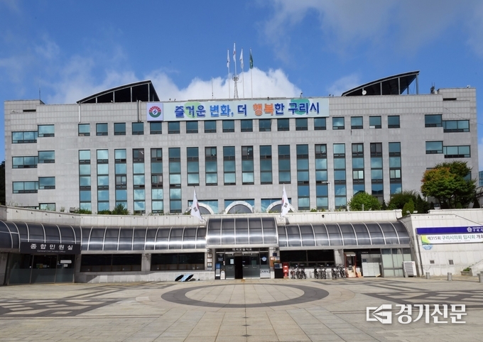 구리시는 12일~15일까지 4일간 민․관․군․경․소방 통합방위태세 확립을 위한 ‘2023년 화랑훈련’을 실시한다. 이번 훈련에서 구리시는 통합방위지원본부를 설치해 운영하고, 민·관·군·경·소방은 지역 통합방위태세 확립에 중점을 두고 훈련한다. (사진=구리시 제공)