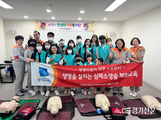 가족봉사단18기 6월 CPR교육 모습. (사진=안성시 제공)