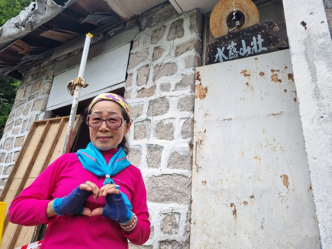 곽유진 전 수락산장지기 (사진=이화우 기자)