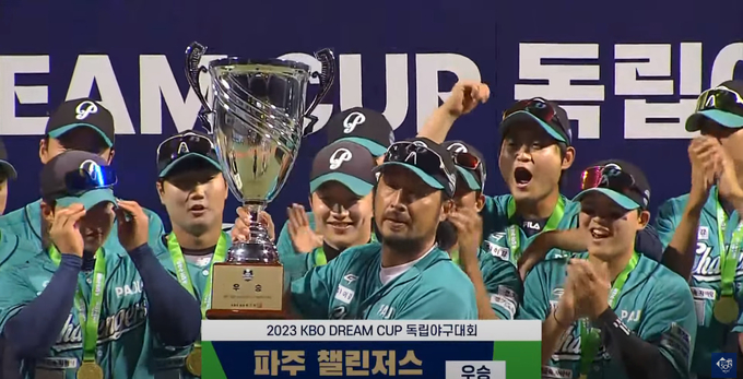 12일 강원도 횡성군 횡성KBO야구센터(횡성베이스볼파크)에서 열린 ‘2023 KBO DREAM 컵 독립야구대회’에서 우승한 파주 챌린저스 김경언 감독이 우승트로피를 들어 올리고 있다. (사진=KBO 공식 유튜브 갈무리)