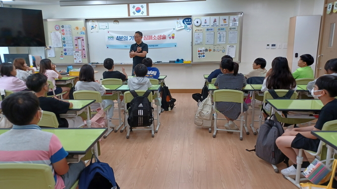 시흥시는 지난 12일 장현동에 소재한 가온초등학교에서 지역 내 아동·청소년의 안전의식을 높이고, 재난 및 안전사고 대응력을 강화하는 안전체험교육을 실시했다. (사진=시흥시 제공)