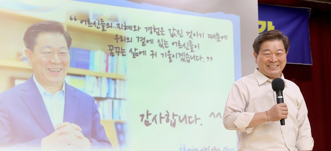 박승원 광명시장은 지난 12일 대한노인회 광명시지회 부설 노인대학생을 대상으로 특강을 진행했다. (사진=광명시 제공)