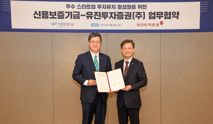 최원목 신용보증기금 이사장(왼쪽)과 고경모 유진투자증권 대표이사가 9일 유진투자증권 본사에서 열린 ‘우수 스타트업 투자유치 활성화를 위한 업무협약’에 참석해 기념촬영을 하고 있다. (사진=신용보증기금 제공)