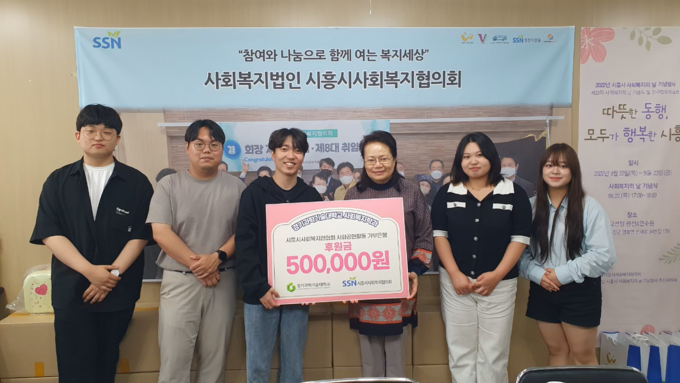 경기과학기술대 사회복지과가 축제부스 운영을 통해 얻은 수익금 전액을 경기장애인부모연대 등에 기부했다. (사진=경기과학기술대)