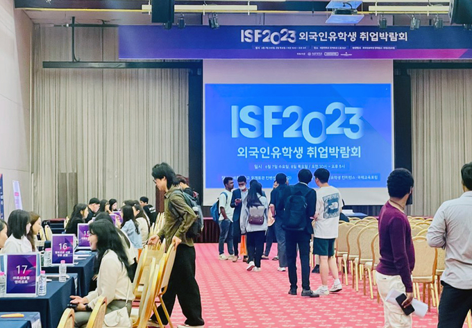 세종대학교의 ISF 외국인 유학생 취업박람회가 진행되고 있다. (사진=세종대학교 제공)