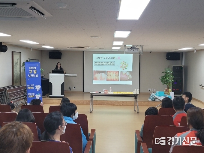 ‘제78회 구강보건의 날’ 주간 행사 모습. (사진=안성시 제공)