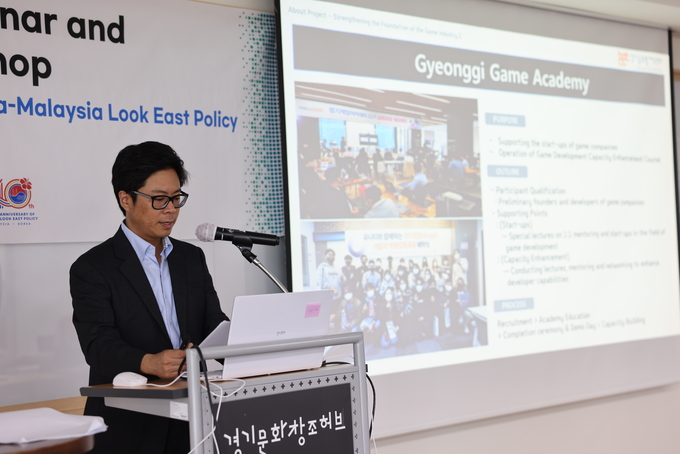 김상진 경콘진 미래산업본부장이 ‘한-말레이시아 동방정책 40주년 기념 디지털 콘텐츠 산업 역량강화 연수’를 위해 경기글로벌게임센터를 방문한 말레이시아 관계자들에게 경기도 게임산업 육성 노하우를 소개하고 있다. (사진=경기콘텐츠진흥원 제공)