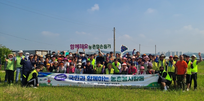 농협 군포시지부가 국민과 함께하는 농촌 일손돕기를 실시했다. 사진 = 농협 군포시지부제공