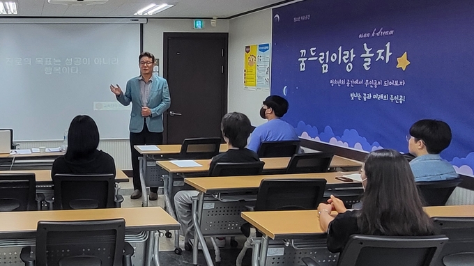 교육협동조합 ‘더나’ 조재훈 이사장이 학교밖 청소년들을 대상으로 진로진학 상담을 교육하고 있다. (사진=교육협동조합 더나 제공)