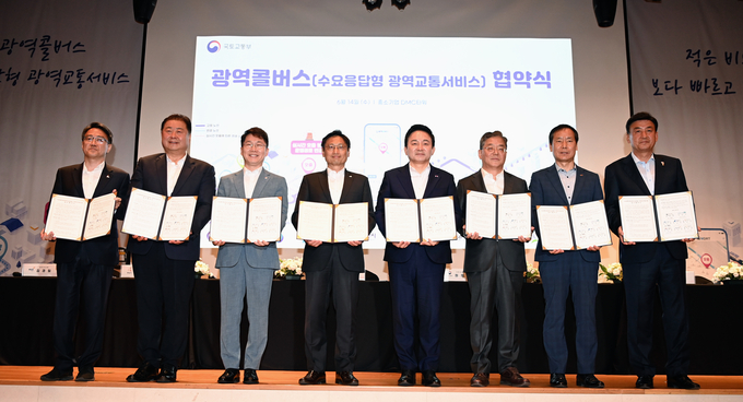 14일 오전 서울 상암DMC타워에서 원희룡 국토부장관, 오후석 경기도행정2부지사, 김경일 파주시장, 방세환 광주시장, 임종철 화성부시장, 이소춘 시흥부시장, 황인국 수원부시장, 황준기 용인제2부시장이 수요응답형 광역교통서비스 M-DRT(광역콜버스) 시범사업 경기도-국토교통부-시군 간 업무협약을 체결하고 기념촬영을 하고 있다. (사진=경기도 제공)