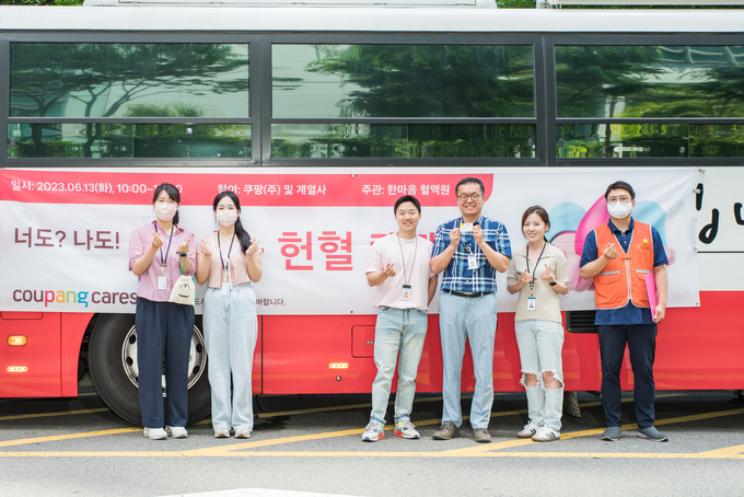 (사진=쿠팡 제공)