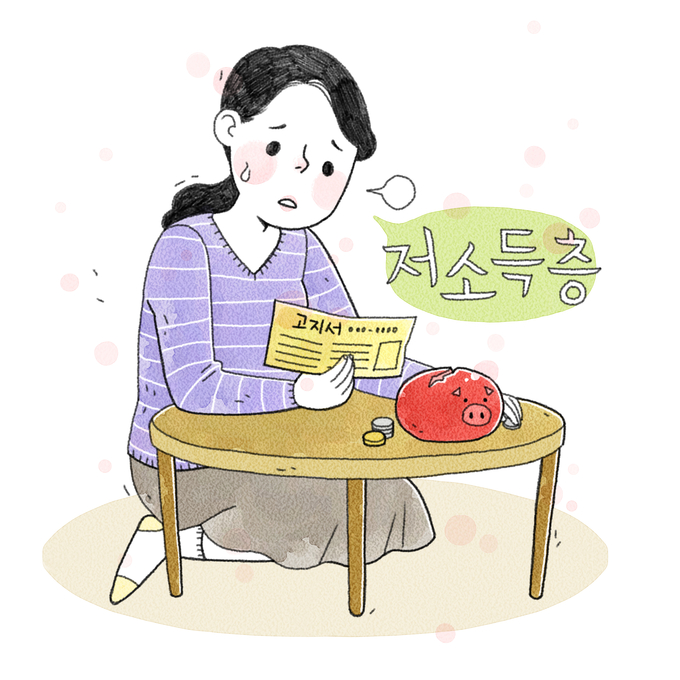  (사진=이미지투데이 제공)