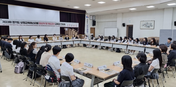 경기도 상업교육페스티벌 입상 학생과 지도교사 간담회. (사진=안양과천교육지원청 제공)