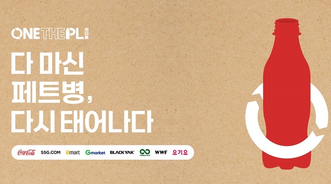 (사진=SSG닷컴 제공)
