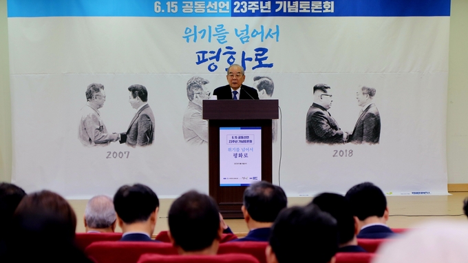 임동원 전 국정원장(한반도평화포럼 명예 이사장)이 기조연설을 하고 있다.(사진=김한정 의원실 제공)