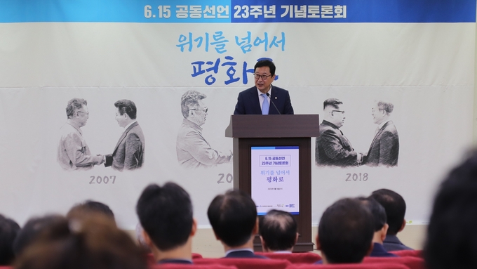 환영사를 하고 있는 김한정 의원. (사진=김한정 의원실 제공)