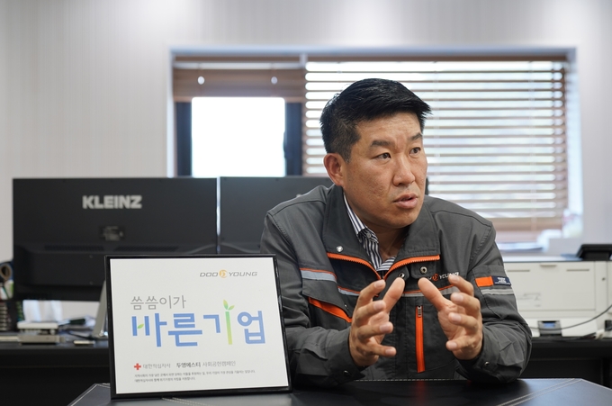 두영에스티 신민호 대표. (사진=대한적십자 경기도지사 제공)
