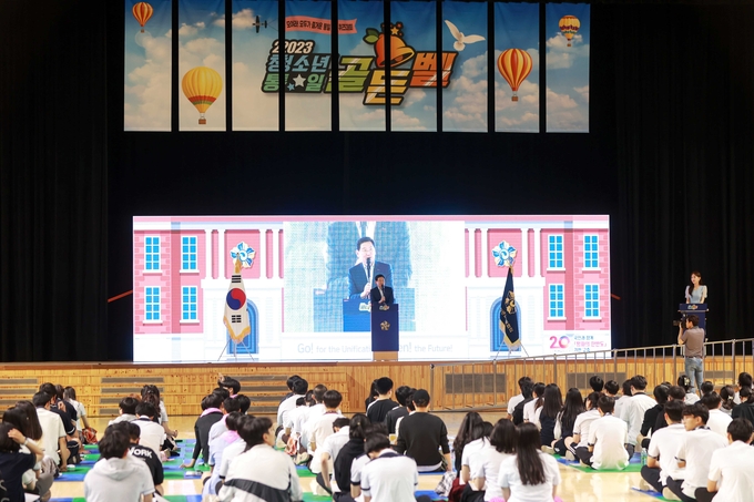 용인특례시가 지난 14일 용인실내체육관에서 ‘2023 청소년 통일골든벨 경기본선대회’를 개최하고 있다. (사진=용인시 제공)