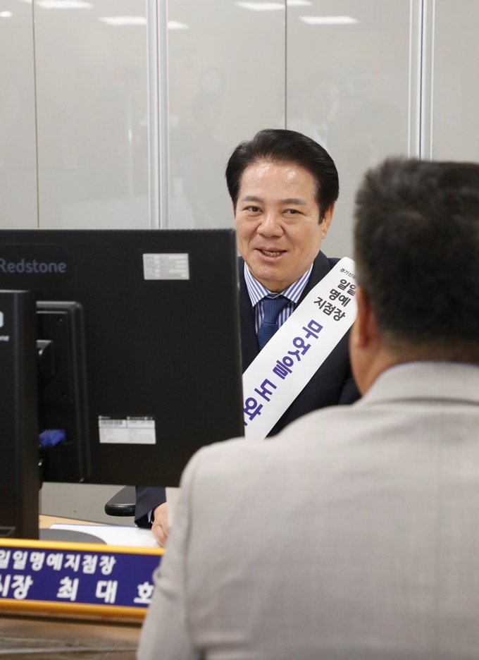 14일 경기신용보증재단 안양지점에서 일일 명예 지점장으로 위촉된 최대호 안양시장이 현장 상담을 갖고 있다. (사진=안양시 제공)