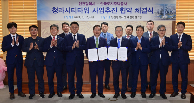 15일 시청 대접견실에서 열린 '인천광역시 - 한국토지주택공사 청라시티타워 사업추진 협약 체결식'에서 협약서에 서명을 마치고 유정복 인천시장이 이한준 한국토지주택공사 사장 등 참석자들과 기념촬영을 하고 있다. ( 사진 = 인천시 제공 )