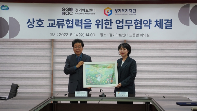 (왼쪽부터) 서춘기 경기아트센터 사장, 원미정 경기복지재단 대표이사. (사진=경기아트센터 제공)