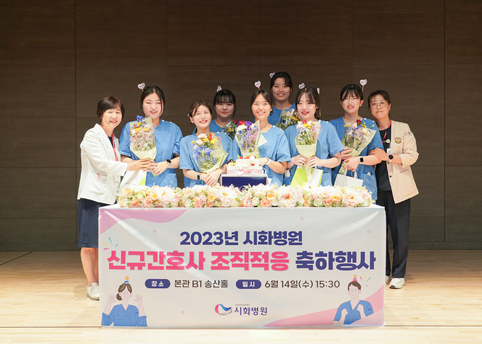 왼쪽부터 김옥경 간호부원장과 응급의료센터 신규간호사, 최지안 응급의료팀장이 기념사진을 촬영하고 있다. (사진=시화병원 제공).