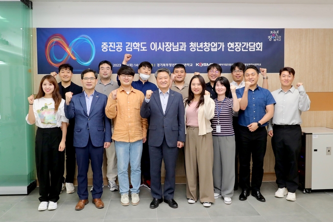 중소벤처기업진흥공단 경기북부 청년사업가 현장간담회. (사진=중소벤처기업진흥공단 제공)