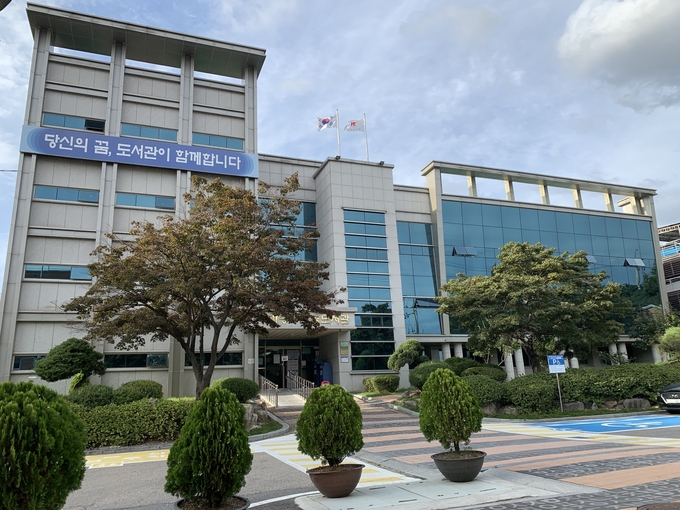 경기중앙교육도서관 전경. (사진=경기중앙교육도서관 제공)
