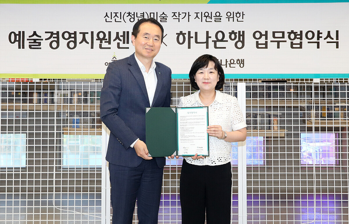 김영훈 하나은행 자산관리그룹장(왼쪽)이 업무협약식에서 김승연 예술경영지원센터 본부장과 기념촬영을 하고 있다. (사진=하나은행 제공)