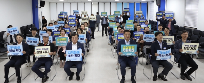 더불어민주당 경기도당은 지난 16일 도당 대회의실에서 소상공인위원회 출범식을 개최했다. (사진=더불어민주당 경기도당 제공)
