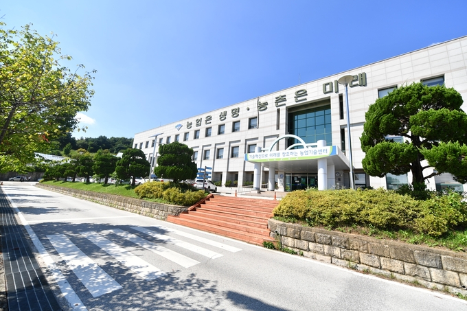 양평군농업기술센터 전경. (사진=양평군 제공)